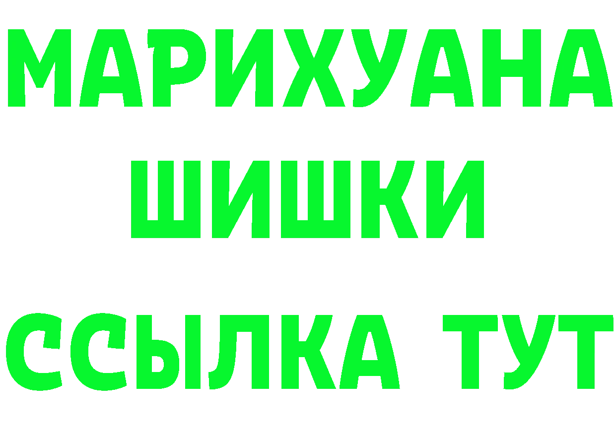 Что такое наркотики дарк нет формула Шарыпово