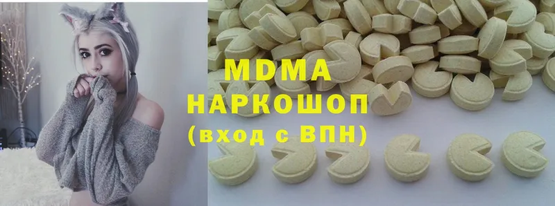 MDMA VHQ  Шарыпово 